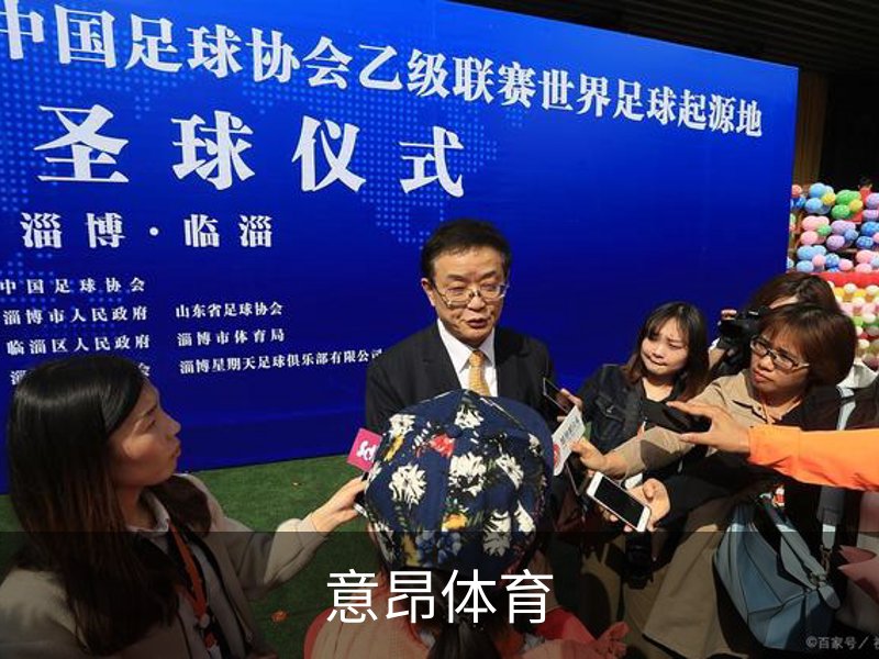 意昂体育 - eon sports中国官网